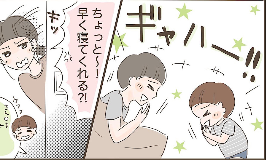 子どもあるある⁈寝る前の〇〇しりとりが止まらない！