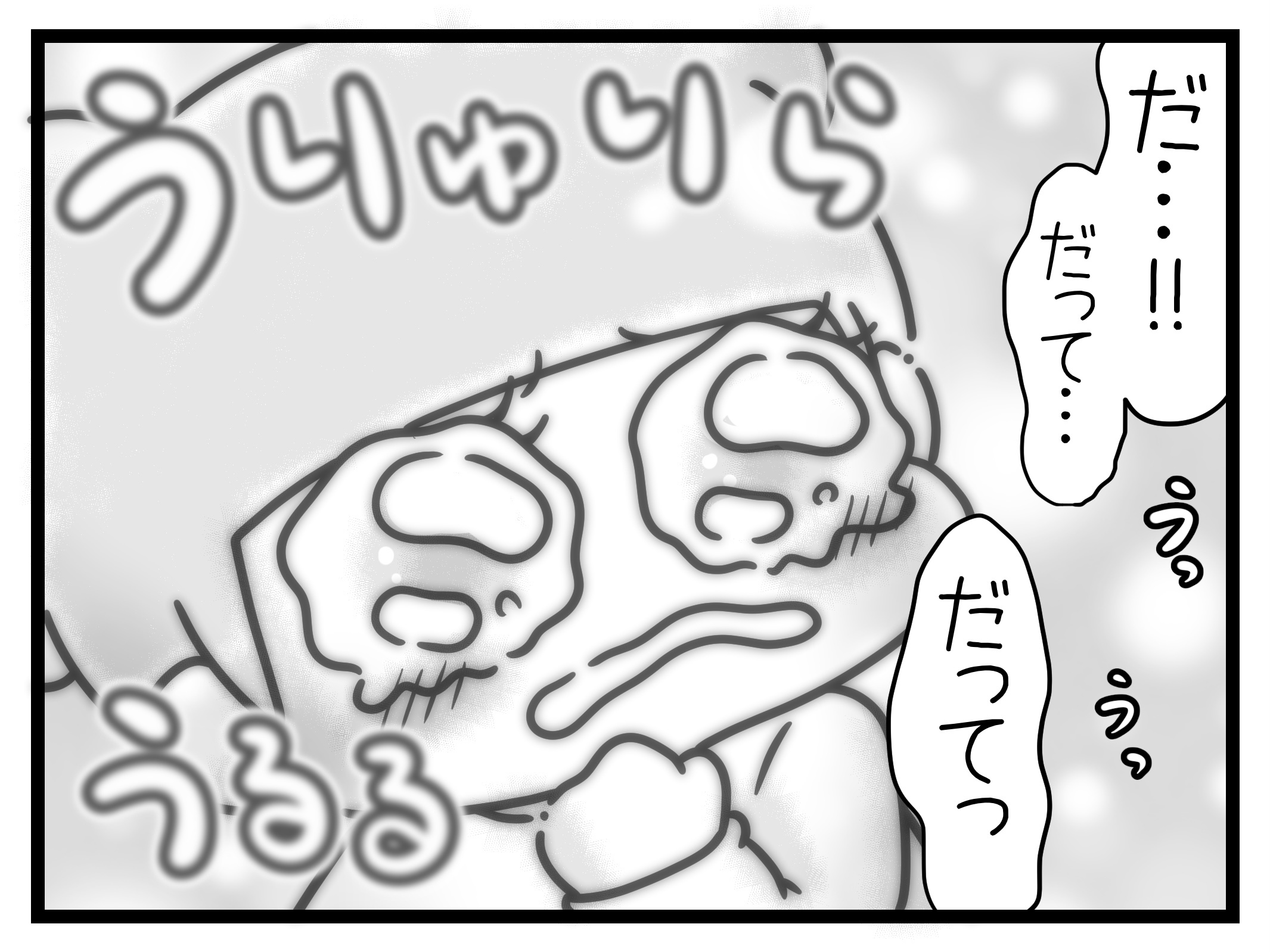 一枚も二枚も上手！？4歳児の手のひらでコロコロと転がされる母
