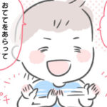 楽しい「いただきますの歌」でまさかの毒物混入？後日、本当の歌詞が判明！？