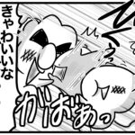 愛しい息子よ…！親子サンドイッチの刑だ！！