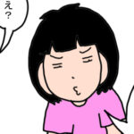 めちゃくちゃ分かりかった、娘の気持ちの表し方