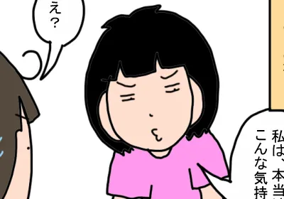 めちゃくちゃ分かりかった、娘の気持ちの表し方