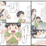 買い物時の「買って買って」アピール。子どもがおねだりしたのはお菓子じゃなく、まさかの「アレ」！