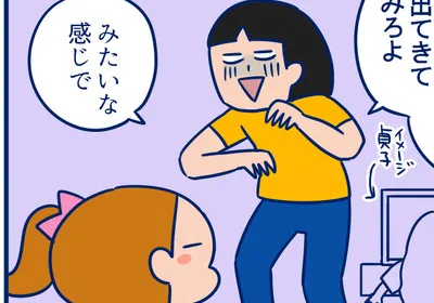 ある意味ホラー？子どもに通じていなかった「髪の長い子＝〇子」のくだり