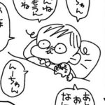 筋肉がどうなった!?気になって仕方がない、３歳児の寝る前のうわごと