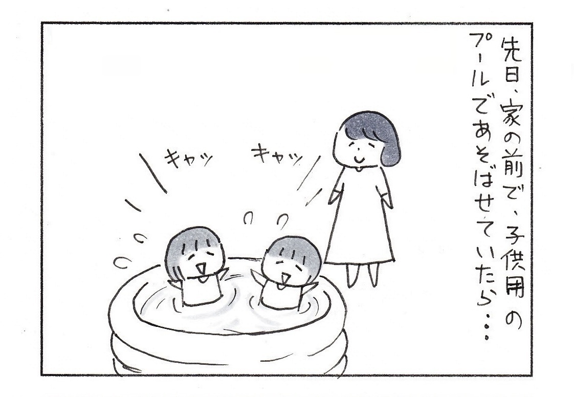 怪談級に肝が冷える 水遊びのときに気をつけたい アレ の水没事件が発生 Up To You