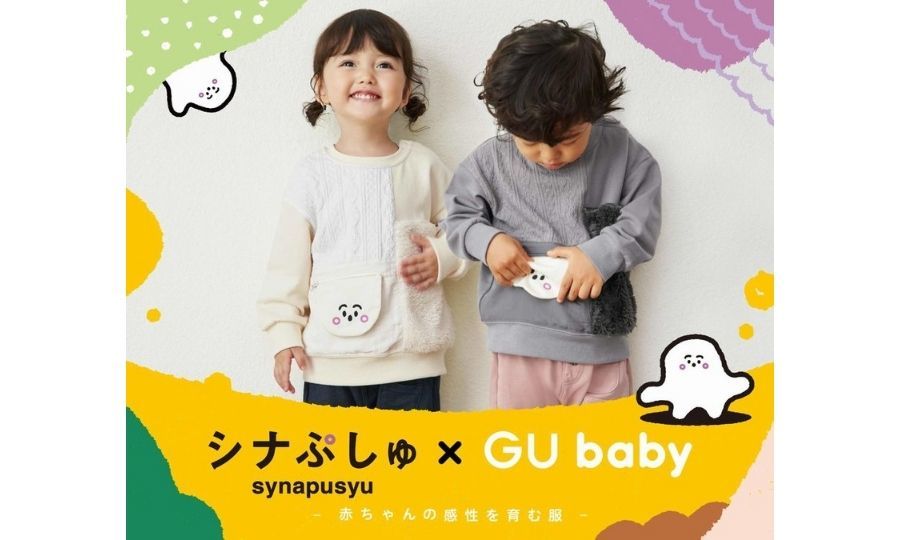 Gu Babyが シナぷしゅ とコラボ かわいすぎる発売予定アイテムをご紹介 Up To You