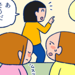 母が邪魔してしまった、姉妹の仲直りタイミング