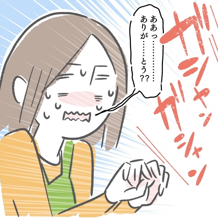 イラスト　育児　漫画　育児漫画　エッセイ　食器　手伝い　お片付け　かたづけ　ママ　危ない　割れそう　割れ物　ありがとう