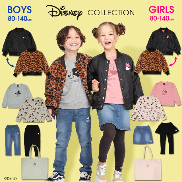 22年おすすめ通販 ベビー キッズ福袋 の中身をネタバレ 人気ブランドは予約は早めが吉 Up To You