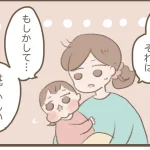 お別れは「はずかしい」？覚えたての日本語を微妙に間違って使う2歳娘が可愛すぎる！