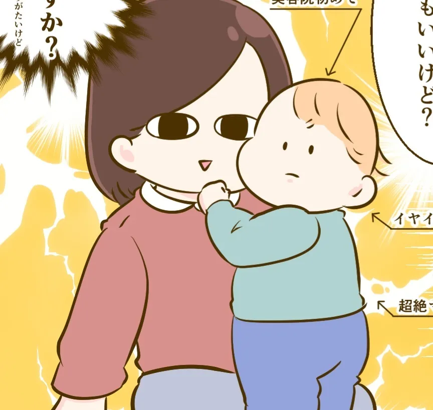 【もうすぐ2歳の息子が美容院デビューすると？】無謀なチャレンジ!?それとも意外とうまくいく？