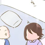 朝起きてボーゼン…。夜、ピッタリくっついて眠る幸せタイムの代償（？）