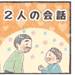 お風呂で繰り広げられていた人形ごっこ。その意外すぎる内容とは…！？