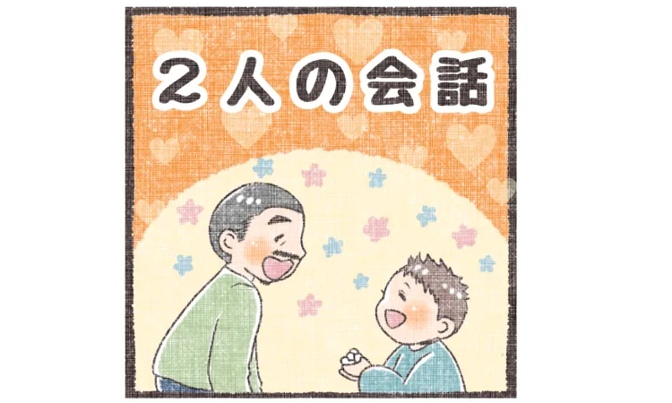 お風呂で繰り広げられていた人形ごっこ。その意外すぎる内容とは…！？