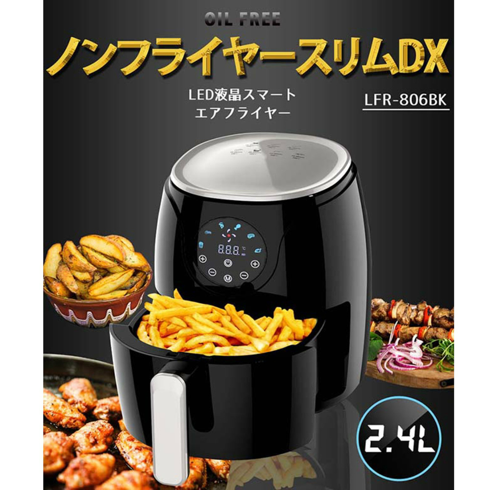 多機能＆高性能❣油使わず冷凍餃子もポテトもカリふわジューシー♪❤ノンフライヤー - 調理機器