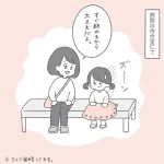 病院が怖くて泣いていた娘。お医者さんがかけた言葉とは