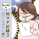 No photo normal square img