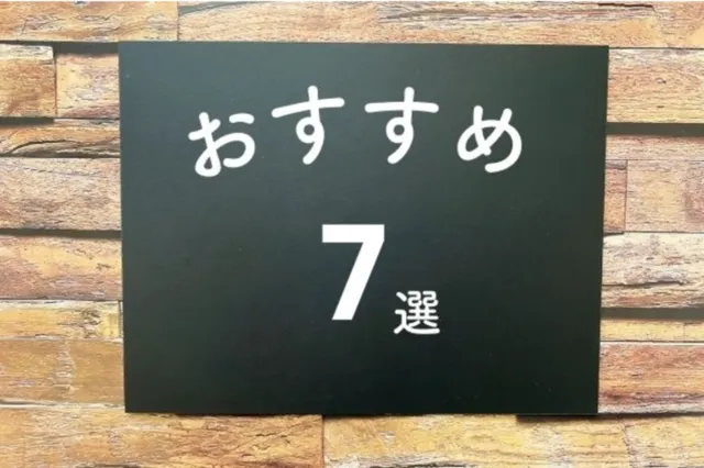 川口市でおすすめのエコキュート交換業者7選｜費用相場とお得に依頼するポイントを解説